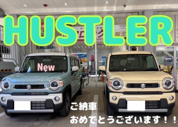 ハスラーご納車！